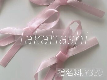 エサージュ 池袋店/高橋　指名料：330円