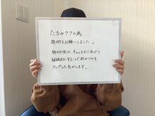 サロン ド ハリッシュ(Salon de HARISH)/嬉しいお言葉