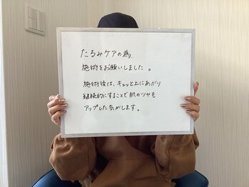 サロン ド ハリッシュ(Salon de HARISH)/嬉しいお言葉