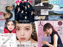 グラツィア(Grazia)/メディアで掲載