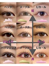 トータルビューティーブレイク 静岡掛川店(TOTAL BEAUTY BREK)/まつげパーマ