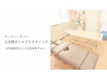 ホールハーモニー 上大岡