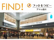 フットセラピー アトレ品川店