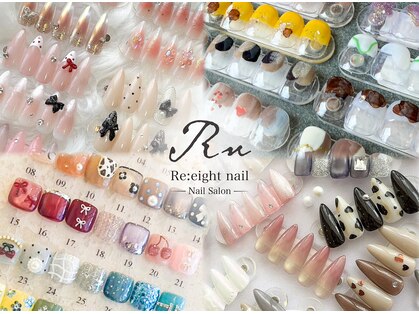 リエイトネイル(Re:eight nail)の写真