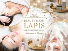 ラピス(LAPIS)