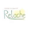 ルラーシュ(Relache)ロゴ