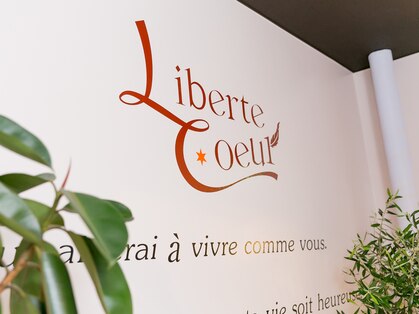 リベェラ クー(Liberte Coeur)の写真