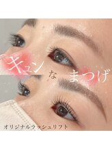 ジラソル(girasol)/オリジナル　ラッシュリフト 