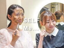 セルフミー 恵比寿(SELF Me...)