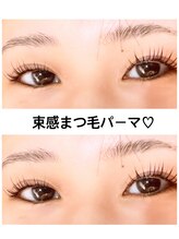 グランツ フリル アイ ビューティ 谷山店(GLANZ Frill Eye Beauty)/まつ毛パーマ