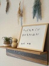 アマテル(AMATERU)/40代女性のご新規様