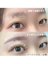 アベイユ 末広店(abeille)/まつげパーマ×アイブロウWax