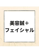 ドリームスタイル 川崎駅前(Dream Style)/ヒト幹細胞・プラセンタ＋美顔鍼