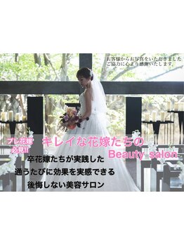 小顔になりたい