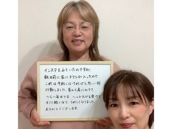 コノハナ(conohana)/首から肩にかけての痛みでお悩み