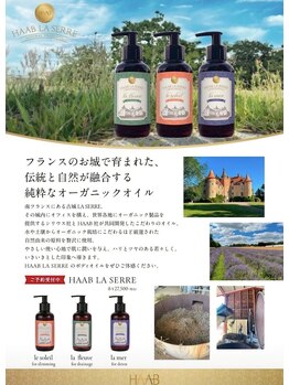 クリアビューティー(CLEAR BEAUTY)/リンパマッサージ