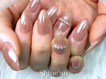 シャインアン(Shine'an)/デザイン1.5時間