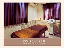 グラツィア(Grazia)/上質なサロン空間［池袋］