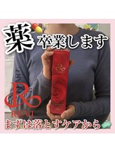 ホワイトアクア 梅田本店(WHITE AQUA)/ハーブピーリング/大阪/梅田