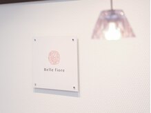 ベルフィオーレ 仙台八木山店/入ると入口看板をすぐ発見
