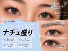 エムジュエリー 五反野α(M.JEWELRY)