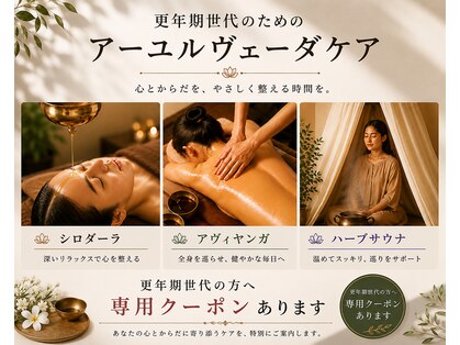 ロータスツリー(LOTUS TREE)の写真