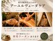 ロータスツリー(LOTUS TREE)の写真