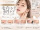 ルアナ 柏店(LUANA)の写真