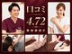 げんき堂鍼灸整骨院 ゲンキプラス 泉パークタウンタピオ(GENKIPlus)の写真