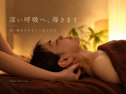 ソナ リトリート(Sona Retreat)の写真