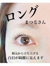 アイルーム ミラ(eyeroom-mira)/★パリジェンヌラッシュリフト★