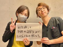 毎月通って身体の調子が良くなっていると感じます。