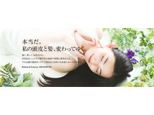 ワヤンプリ 銀座店/プロユース商品をご自宅でも