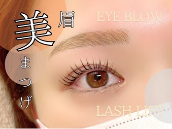ラシル バイ レストプラス 可児店(racil by rest plus)/アイブロウ