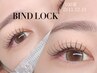 ［期間特価クーポン］LED変更可◎圧倒的な持続力！バインドロック120束￥8800