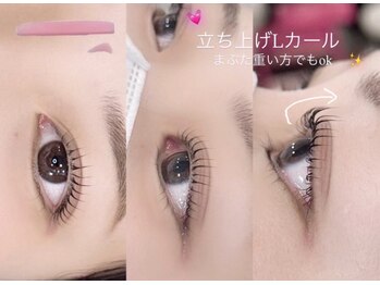 リタ ハマセン(LiTA. hamasen)/Lカールロッド