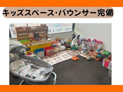 立石たいよう鍼灸整体院の写真