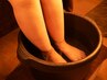 【オプション】足浴ケア付　１０分