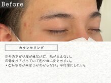 ハルバイアディクト 横浜店(HARU by ADDICT)/眉毛BA[横浜/眉毛サロン/メンズ]