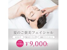 ゆずり葉