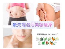 ヨサパーク ホヌ(YOSA PARK Honu)