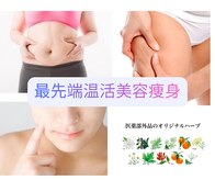 ヨサパーク ホヌ(YOSA PARK Honu)