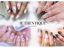オーセンティーク(AUTHENTIQUE)