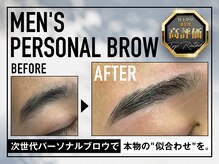 メンズフレックス 東三国店(MEN'S FLEX)