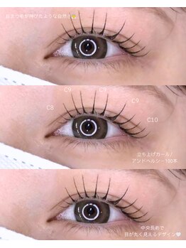 ロレインアイ 銀座店/マツエク×フラットラッシュ