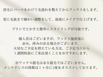 アルターアイズ(ALTER EYES)/ハリウッドブロウリフト(ＨＢＬ)