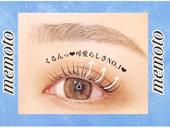メモト 吹田駅前店(memoto)/まつげ長魅せ◎パリジェンヌ