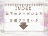 【美肌脱毛】痛みが少ない◎美肌コラーゲン脱毛のクーポンはこちら♪