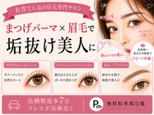 フィオーレ 鳥栖店(Feaure)