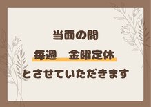 岩盤浴 ぽかり